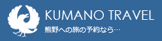 KUMANO TRAVEL