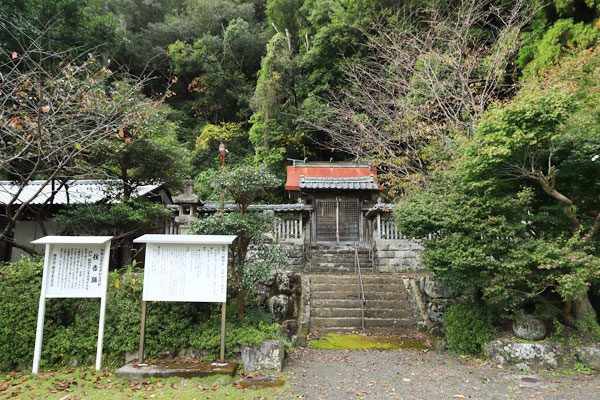 長野八幡神社