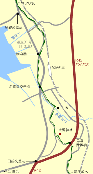 新庄地区内の大辺路