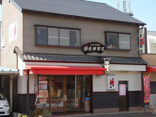 太田うなぎ店