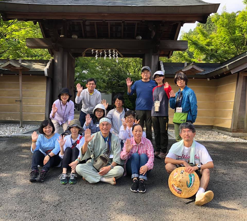 Kumano Trek