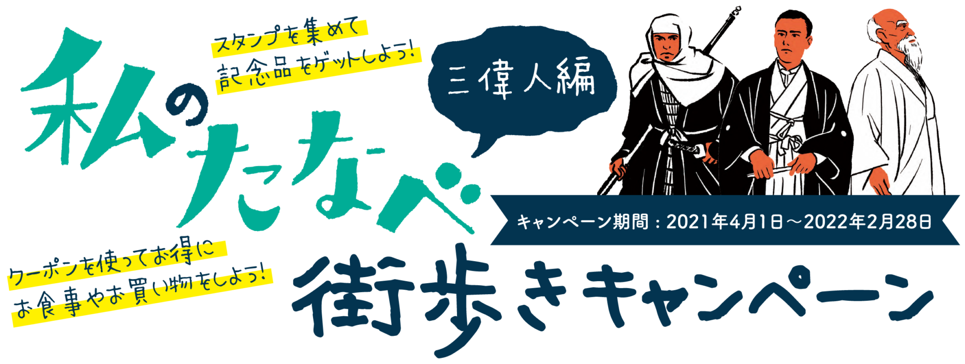 市 コロナ 県 田辺 和歌山 田辺管内「急増」段階 新型コロナ：紀伊民報AGARA